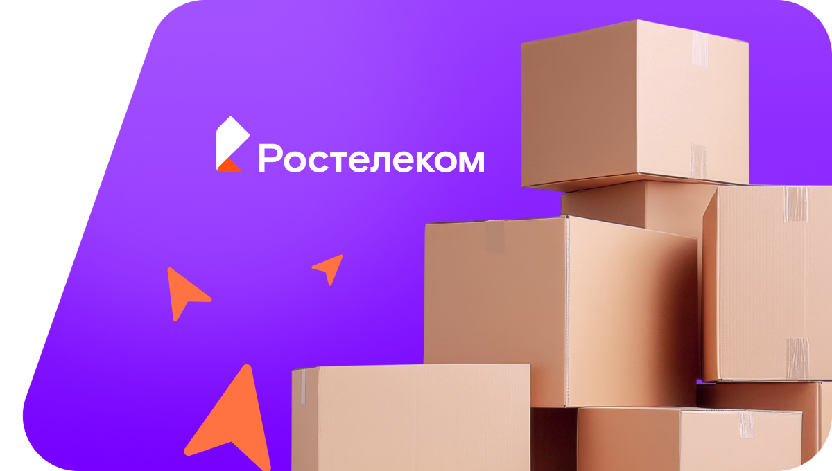 Переезд в новую квартирув рабочий посёлок Тучково (Московская область)